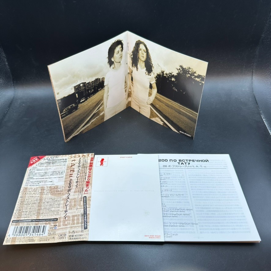 t.A.T.u. / 200 Po Vstrechnoy First Edition 2003 Japan OBI CD