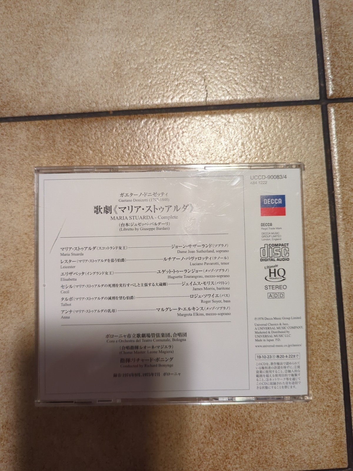 Donizetti: Maria Stuarda (2X Ultra-High Quality) by Donizetti / Pavarotti,...
