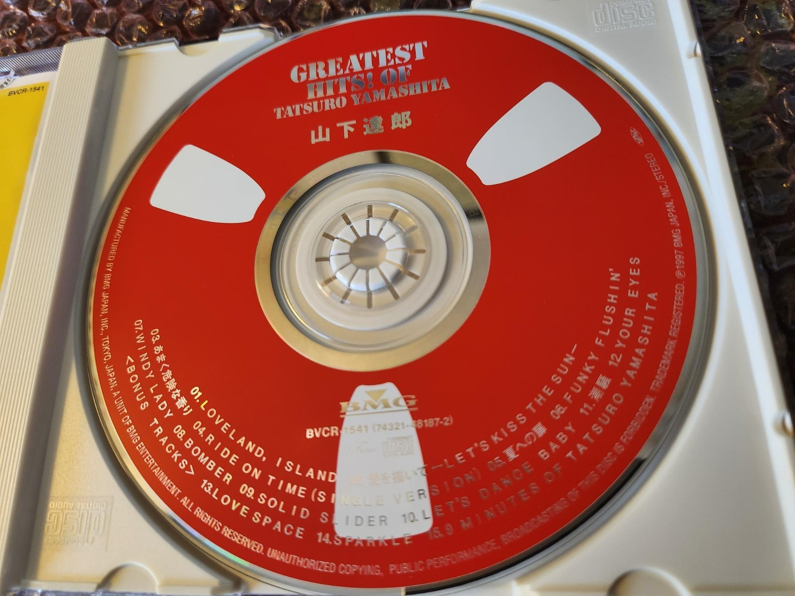 [CD] GREATEST HITS! OF TATSURO YAMASHITA Nomal Edition BVCR-1541 City Pop