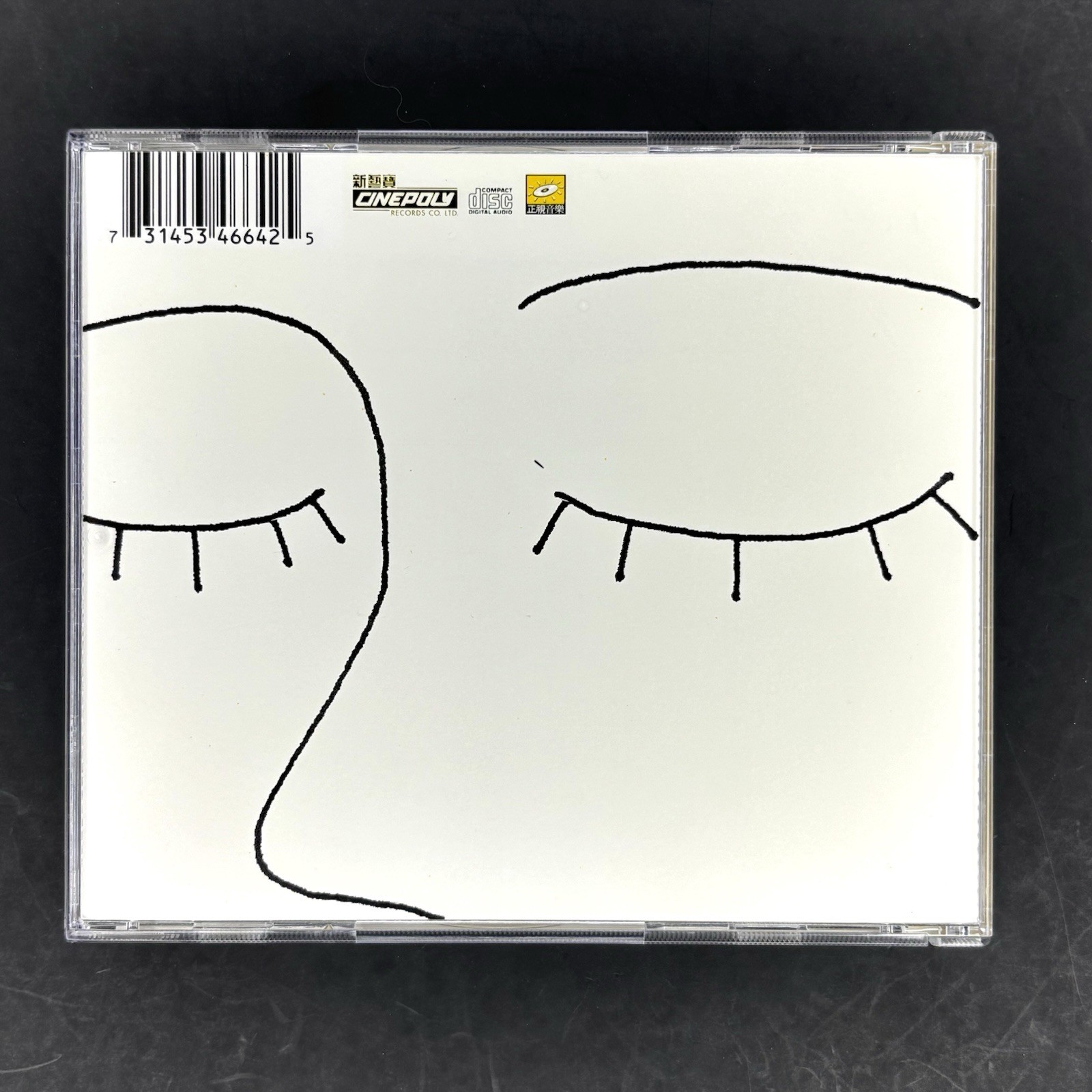 Faye Wong 王菲 玩具 EP 1997 台版福茂 01首版 無花痕 Like New 收藏級 Rare OOP
