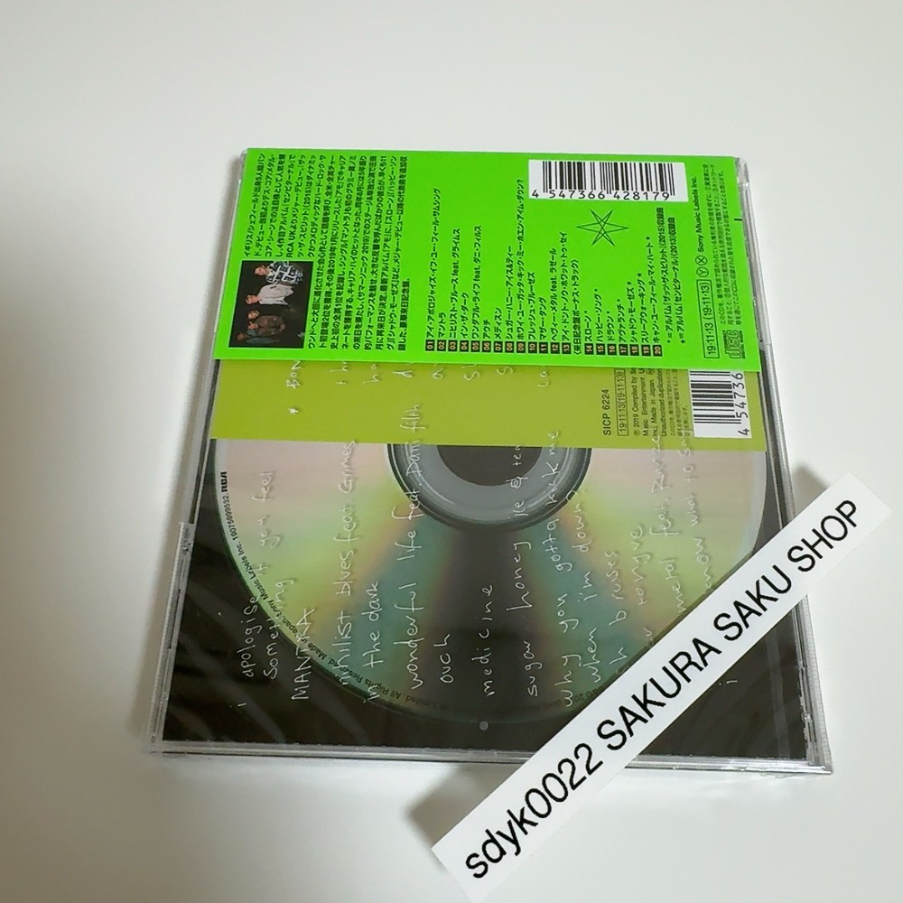 Bring Me the Horizon amo: Japan Tour Edition CD Bonus Tracks 7BT OBI STRIP