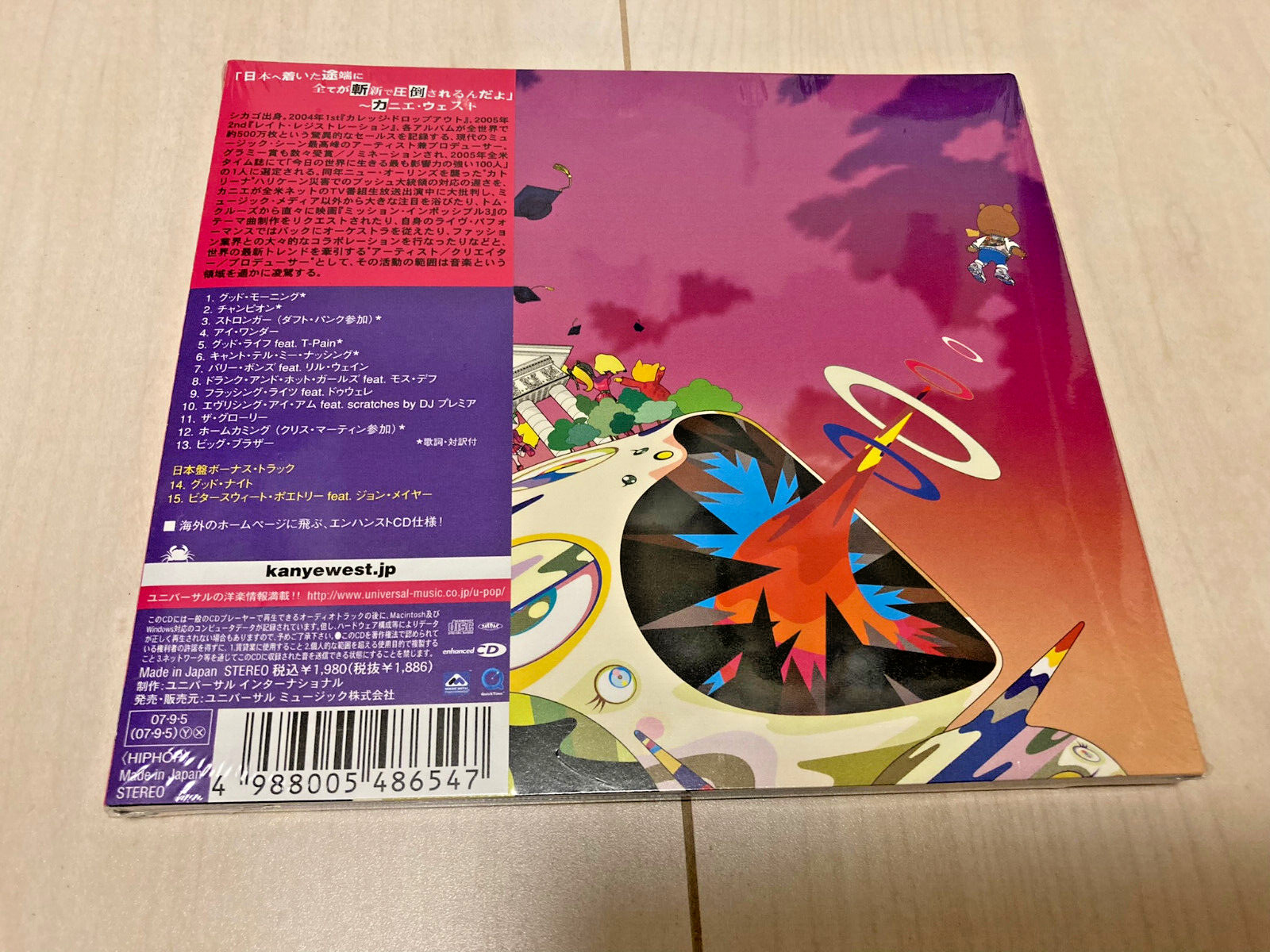 KANYE WEST Graduation CD 2 bonus tracks JAPAN Limited Edition UICD-9040