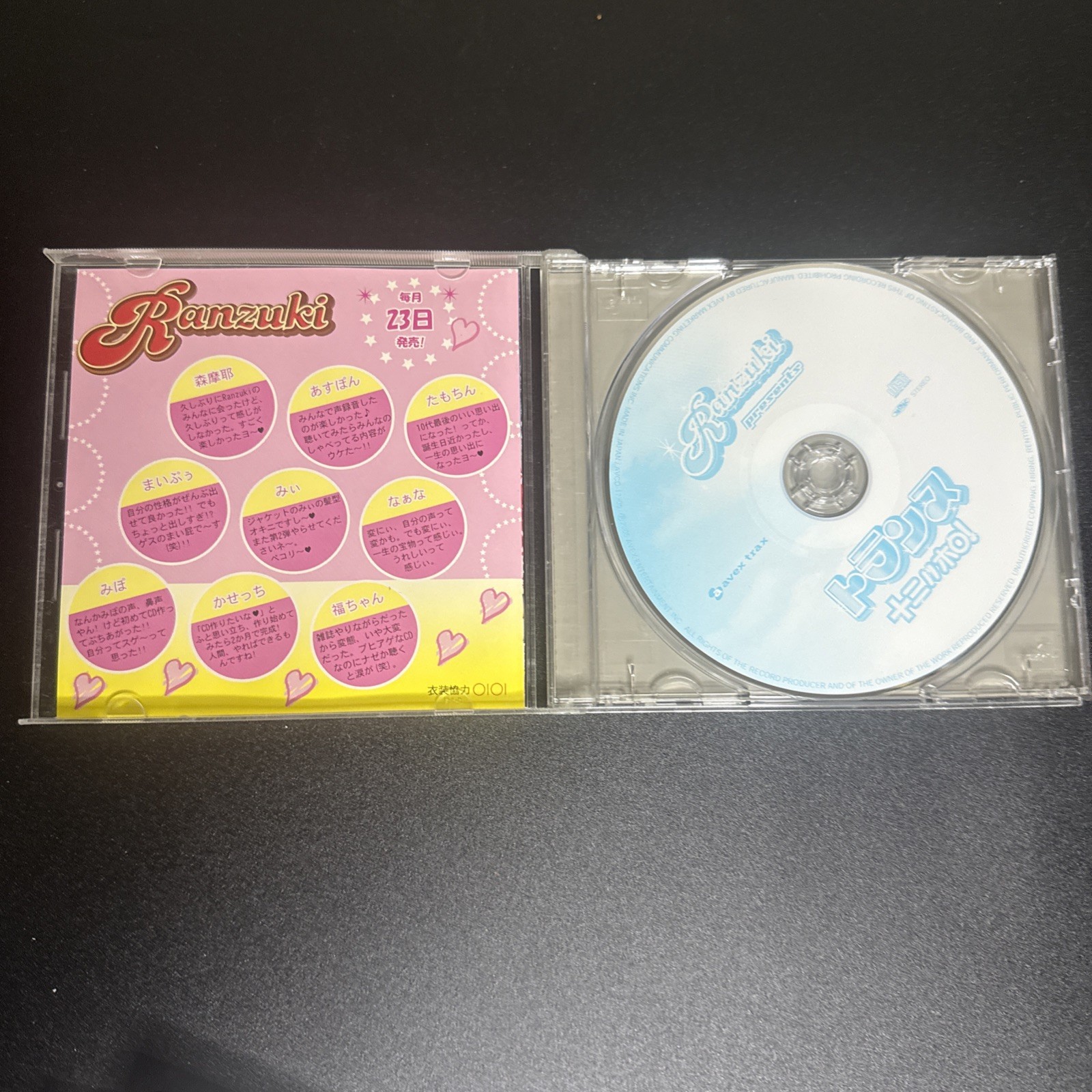 CD "Ranzuki Presents Tranny! RANZUKI" Gal-style Parapara●