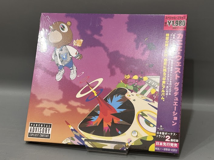 Kanye West "Graduation" + 2 bonus tracks JAPAN Limited Edition CD NEW