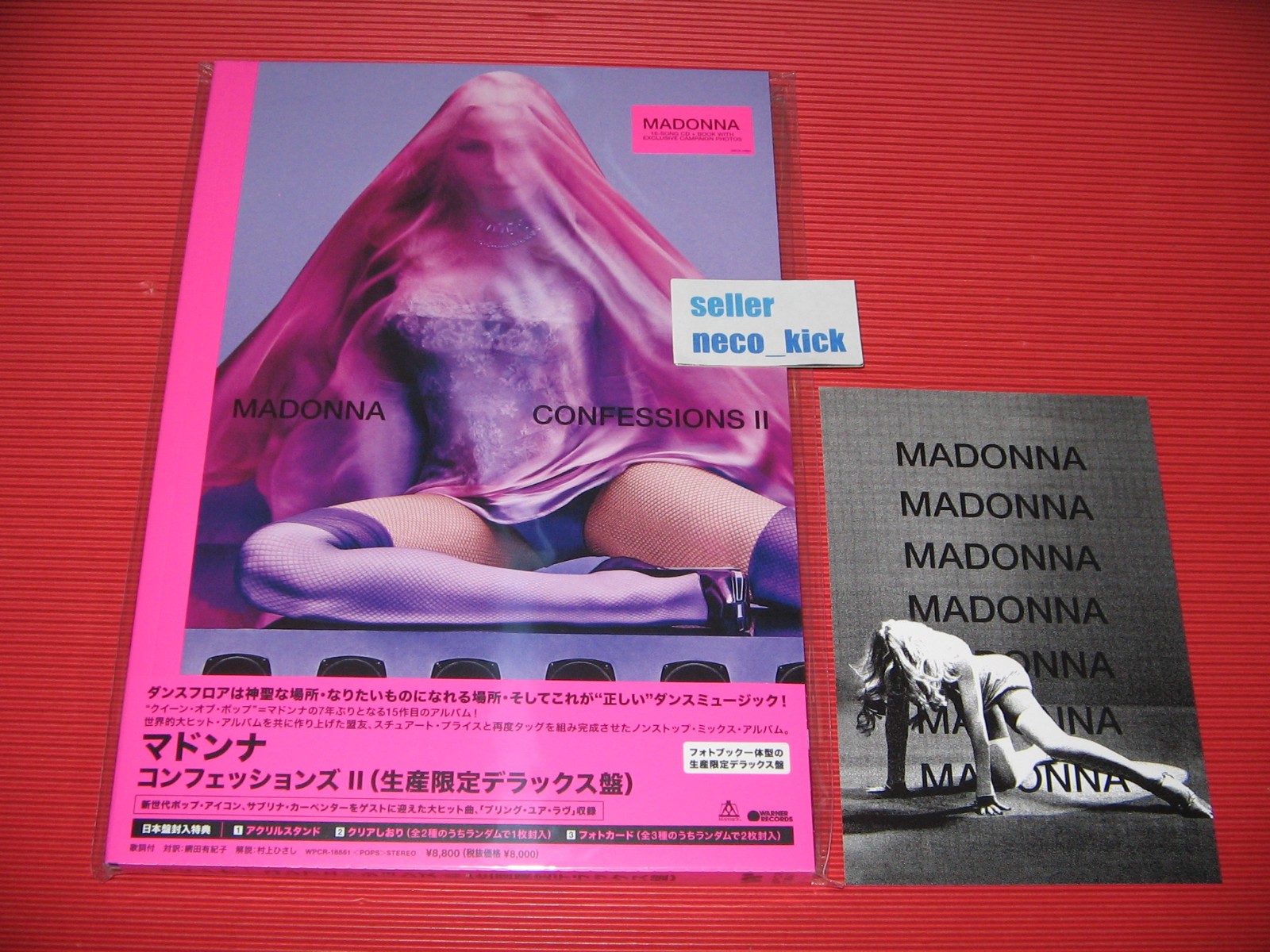 8SG MADONNA CONFESSIONS II DELUXE EDITION 2026 JAPAN CD