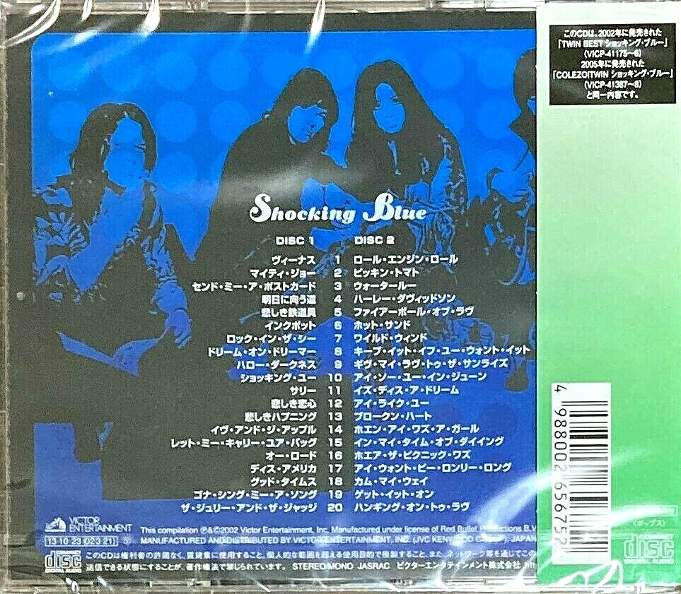 Shocking Blue SEALED BRAND NEW 2CD "Platinum Best" Japan OBI