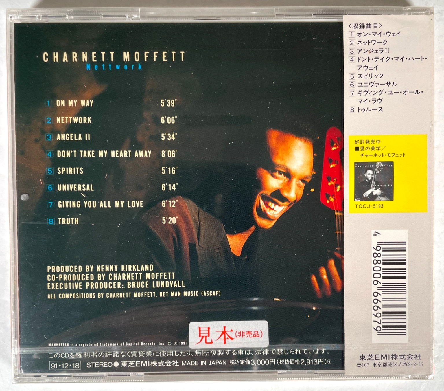 CHARNETT MOFFETT Nettwork CD NEW & SEALED Japan 1991