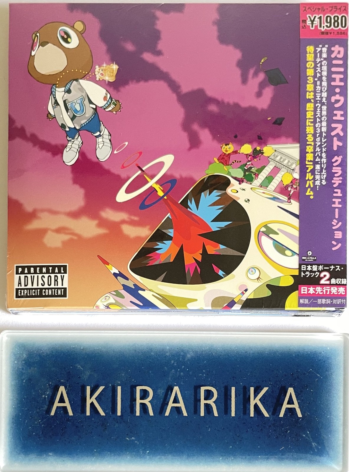 CD Kanye West "Graduation" JAPAN Limited Edition + 2 bonus tracks / Poster NEW