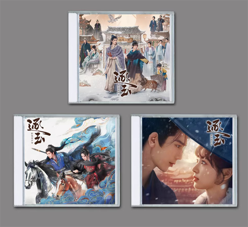 Chinese Drama Zhu Yu 逐玉 Pursuit of Jade OST Soundtrack Music Album Disc 3CDs