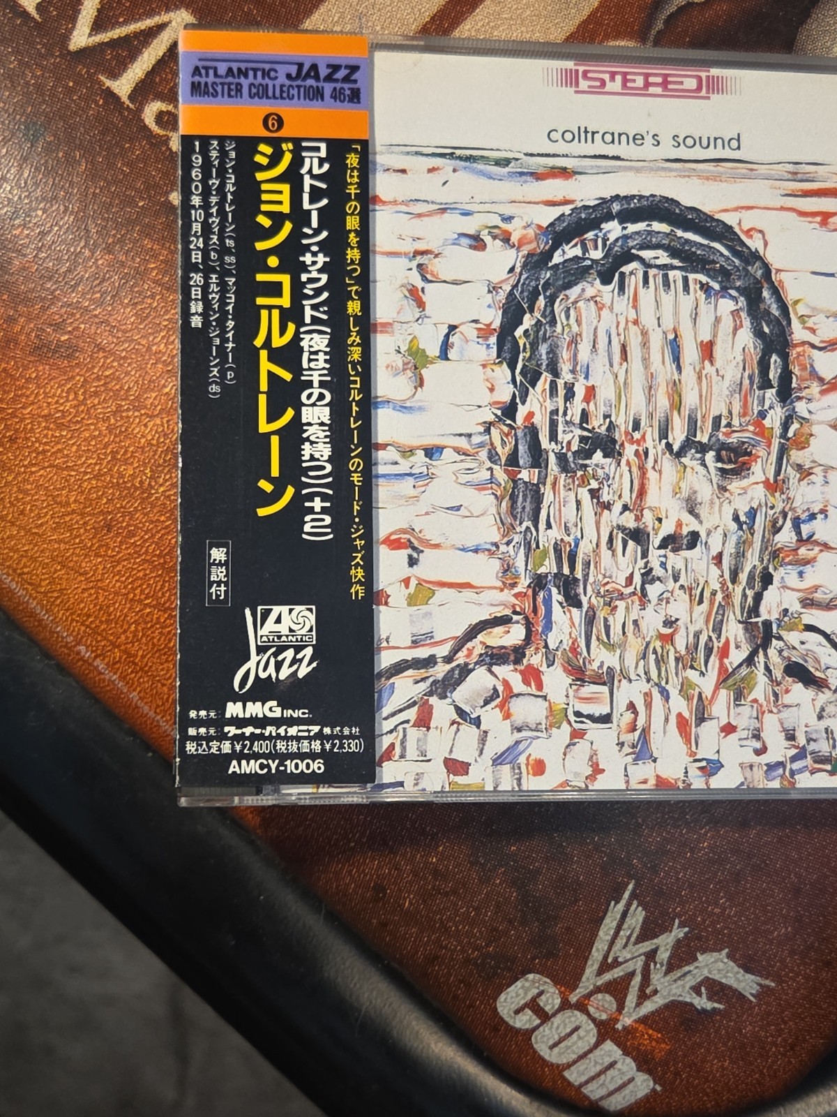 John Coltrane Coltranes Sound Japan CD Obi Atlantic Jazz Bonus Tracks AMCY-1006