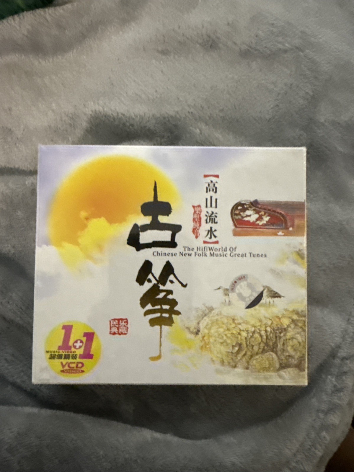 The Hifi World of Chinese New Folk Music Great Tunes Video CD NEW in package!