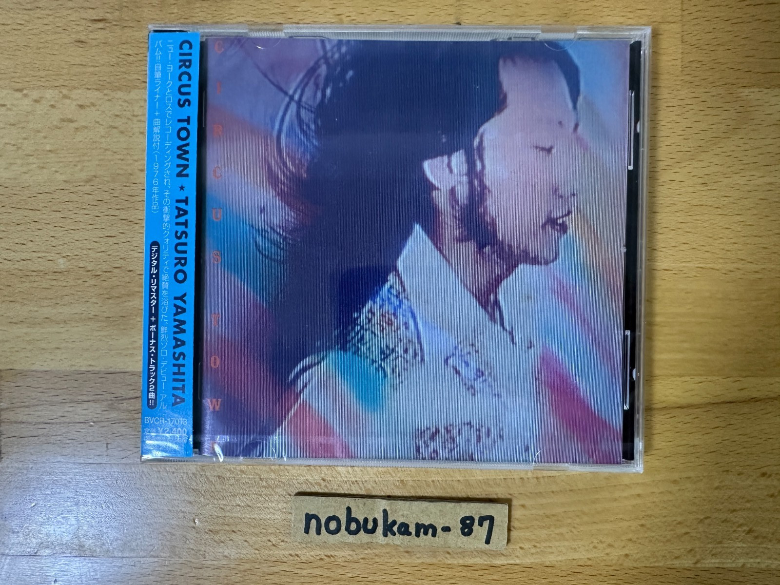 Tatsuro Yamashita selectable CDs Melodies, Cozy, BIG WAVE, FOR YOU,COME ALONG..