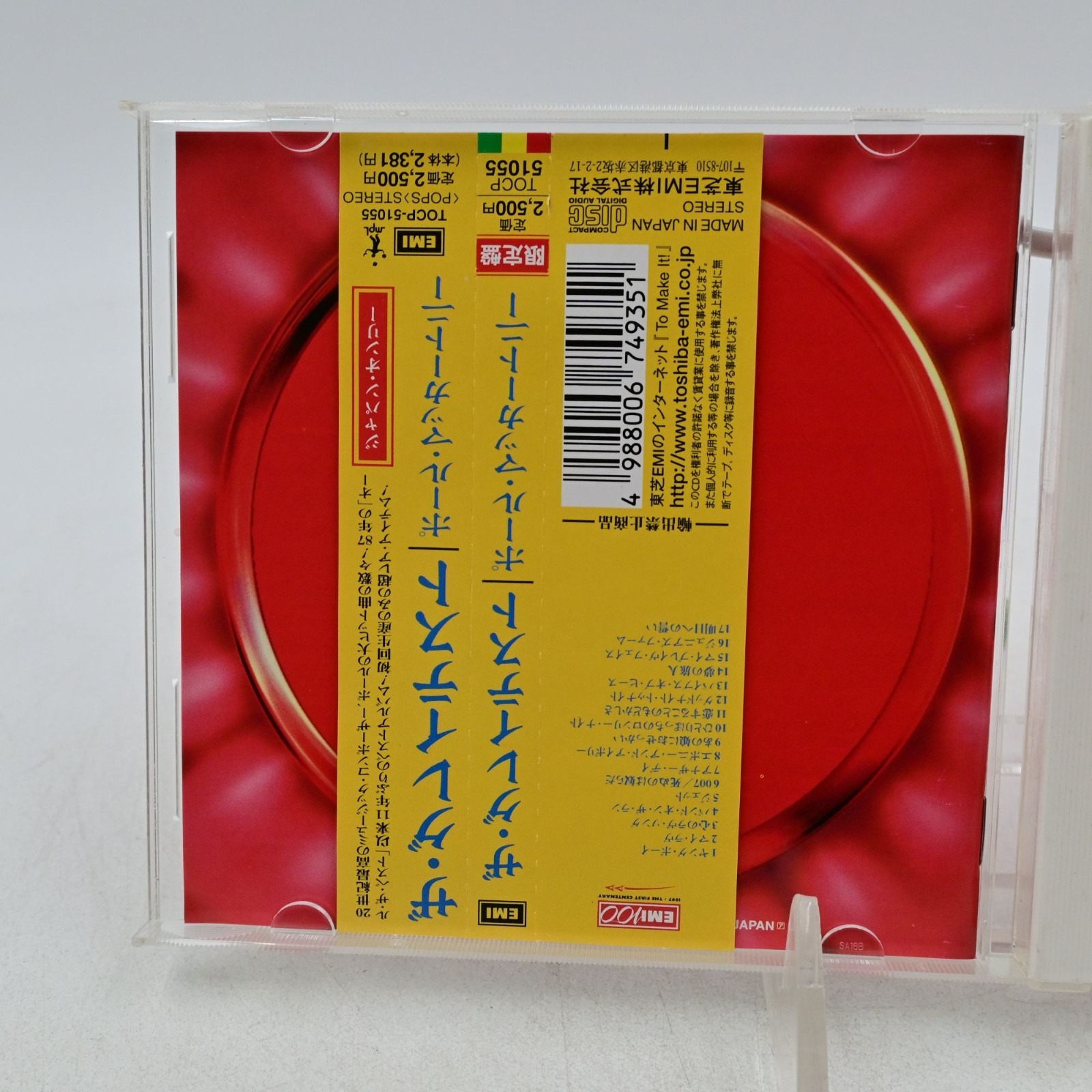 The Greatest Paul McCartney Japan Import W/ Obi Cd