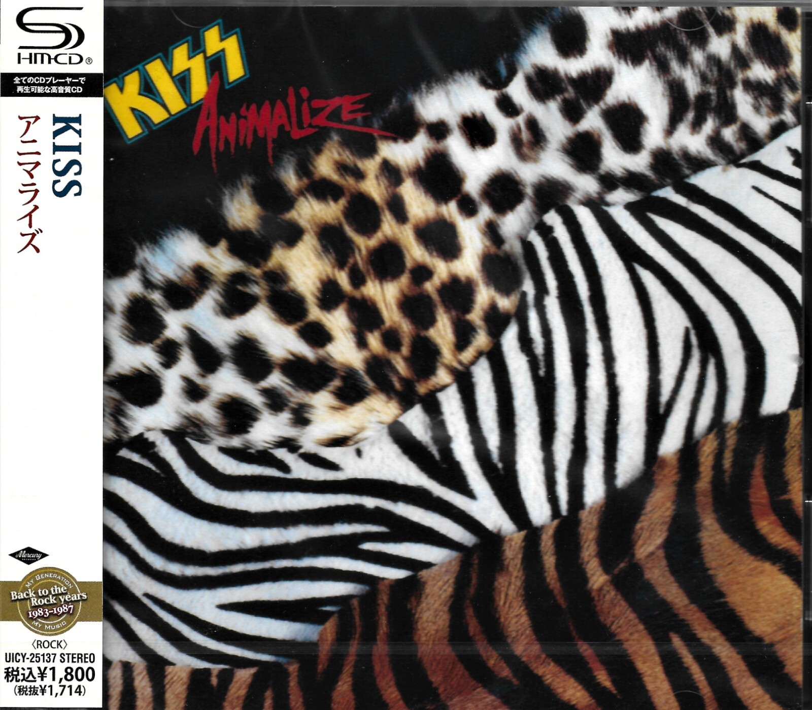KISS ANIMALIZE JAPAN RMST SHM AUDIOPHILE CD - BRAND NEW - OUT OF PRINT