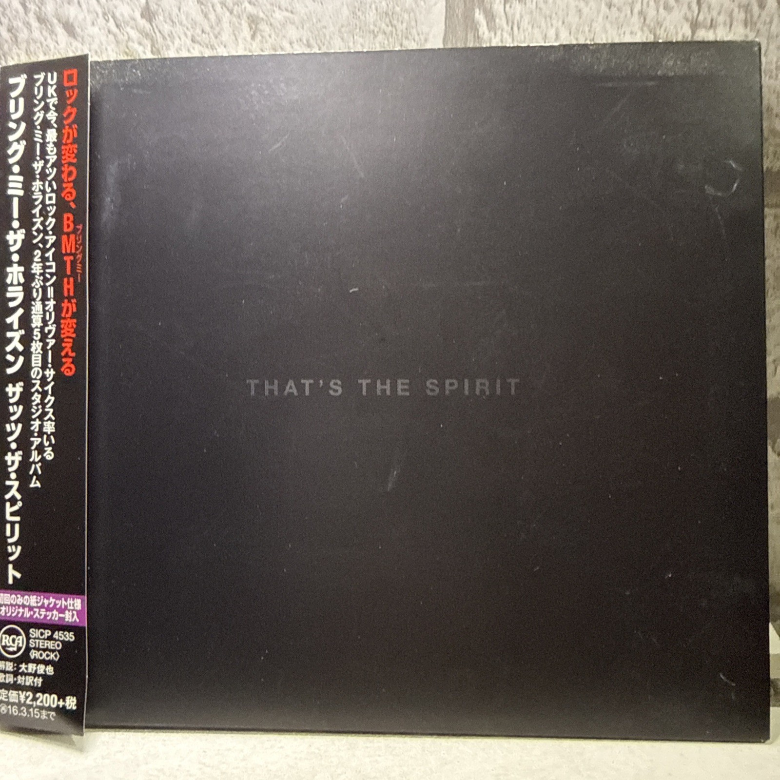 Bring Me the Horizon - That's the Spirit ( CD Japan LTD ) Sticker OBI