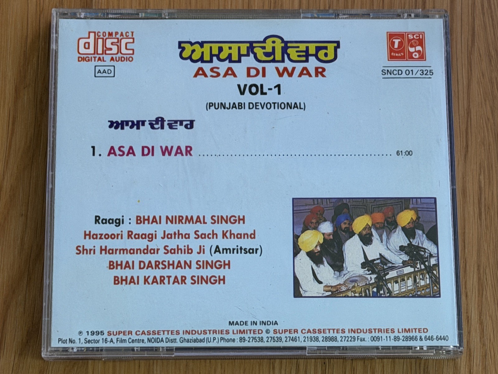 BHAI NIRMAL SINGH ~ ASA DI WAR Vol 1 ~ Sikh devotional / Punjabi CD ~ 1995