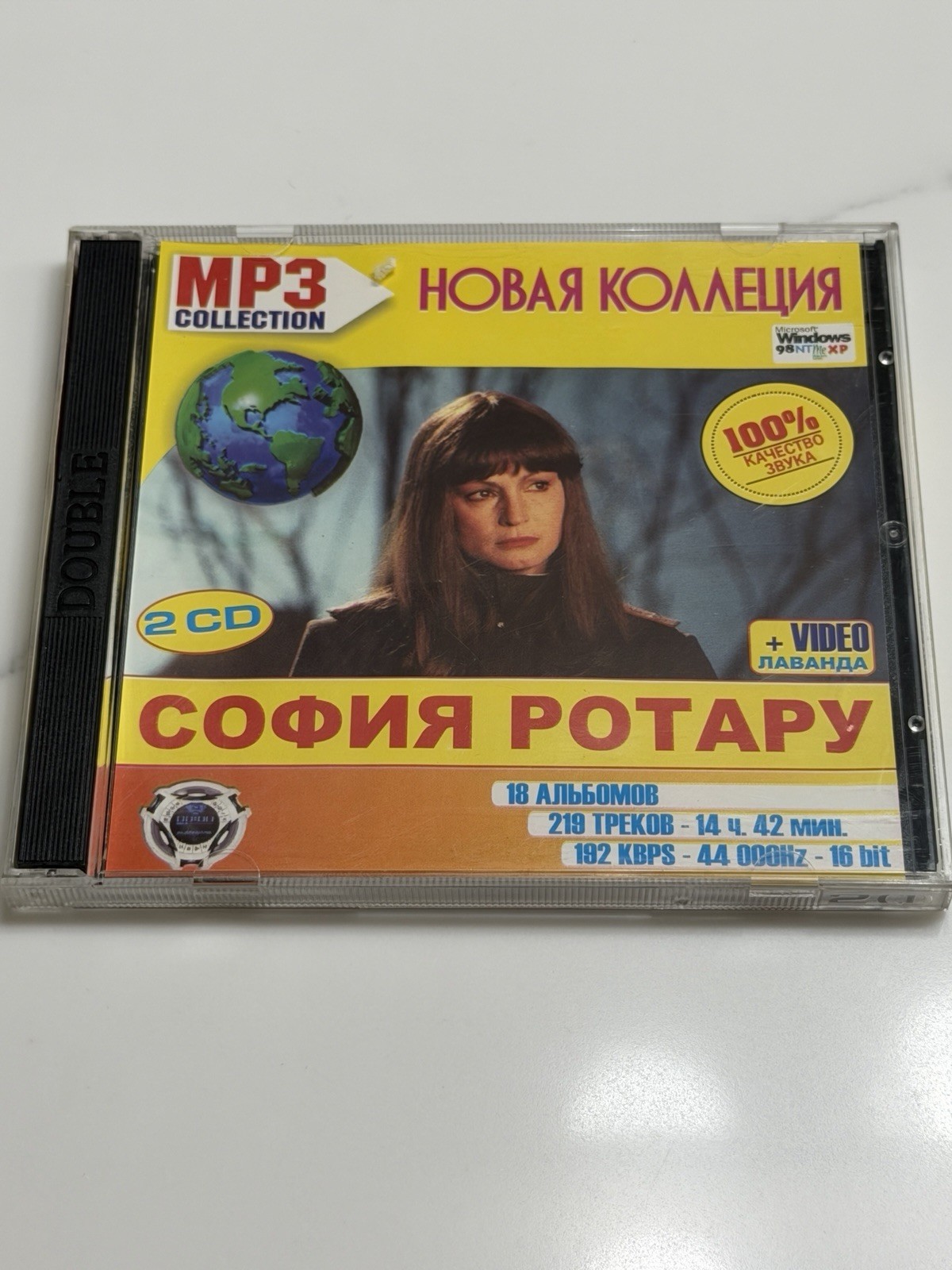 Sofia Rotaru 2 CD MP3 Collection 219 Songs Russian Ukrainian Pop 2005
