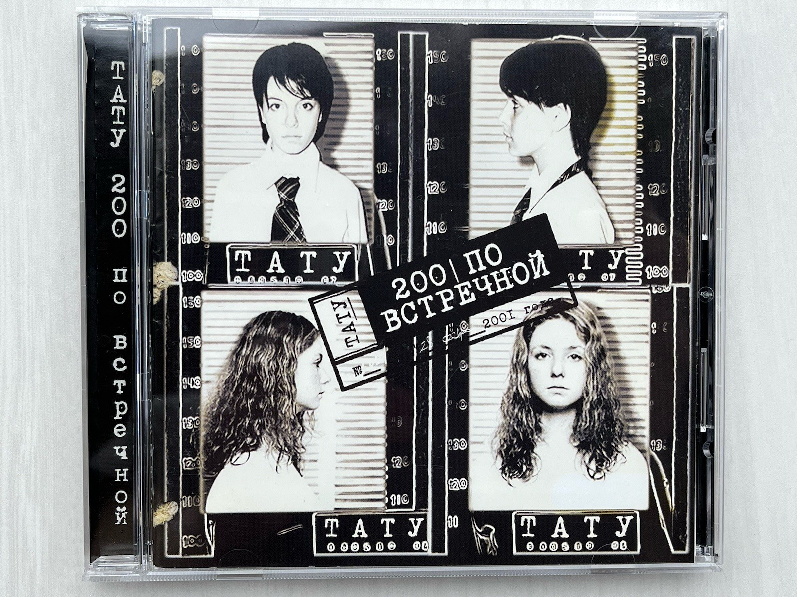TATY t.A.T.u - 200 По Встречной Russia Universal 2001 CD