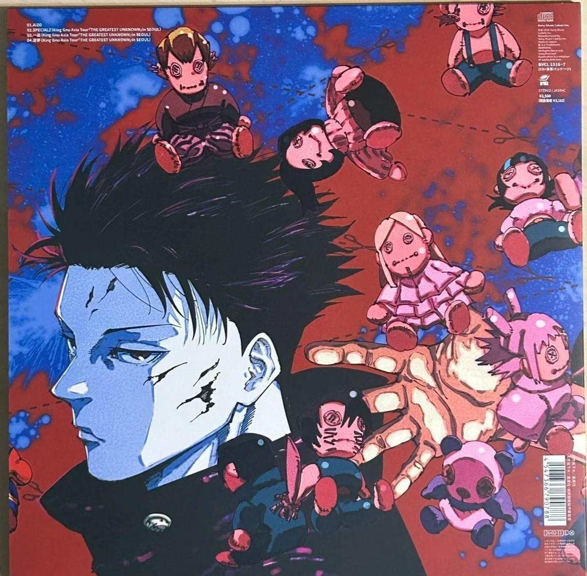 King Gnu AIZO Limited Edition CD - JUJUTSU KAISEN Season 3:Opening theme song