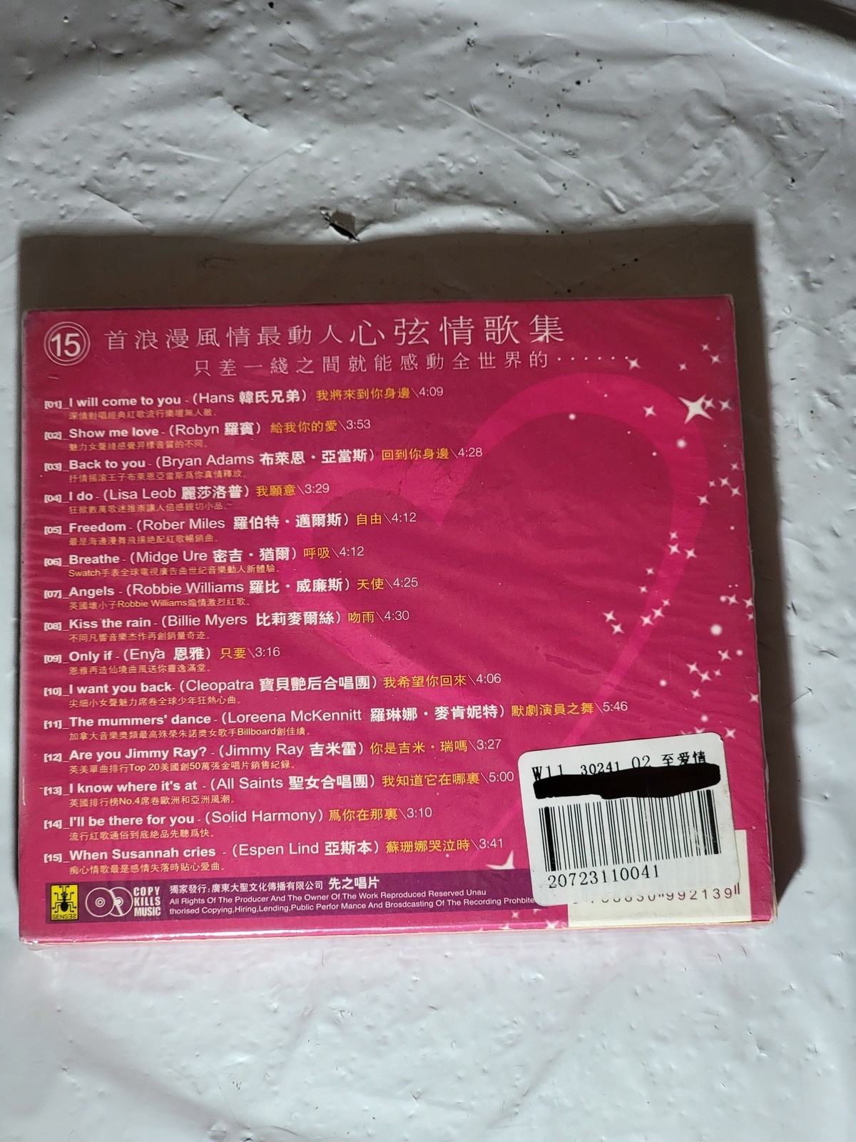 Love Magic 至愛情歌 1 Compilation CD Various Artists New Sealed Pop Hits