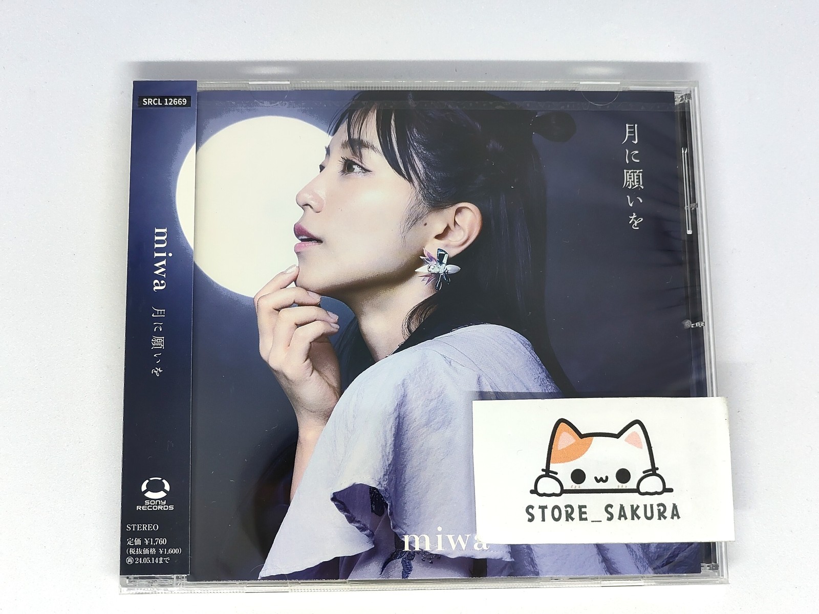 Miwa Tsuki ni Negai wo Nomal Edition From Japan CD 5tracks