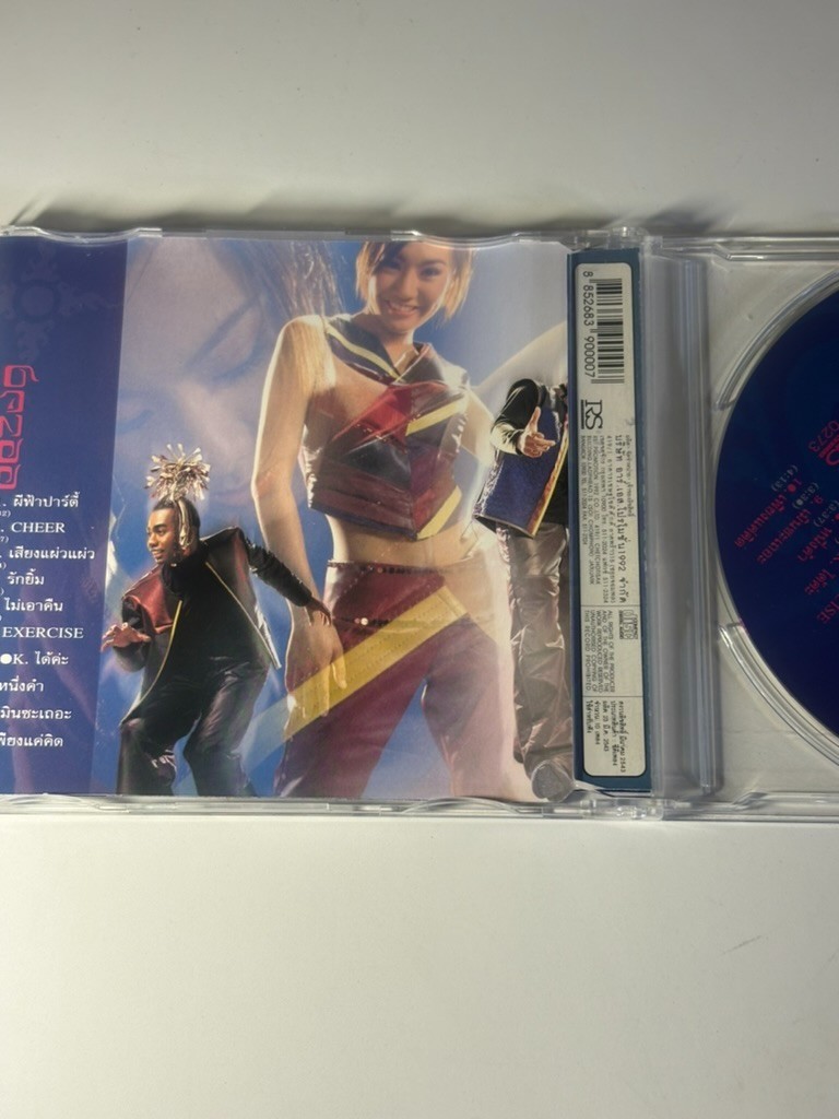 Bazoo 靈魂人物 Thai Pop CD Album 1990s RS Promotion Thailand Import Rare
