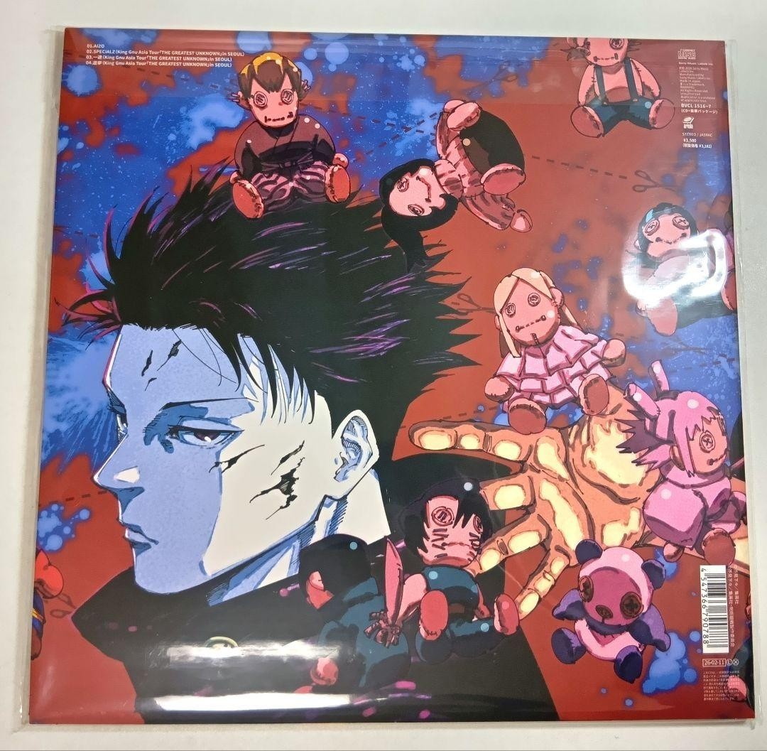 Jujutsu Kaisen King Gnu AIZO Anime jacket version CD limited edition