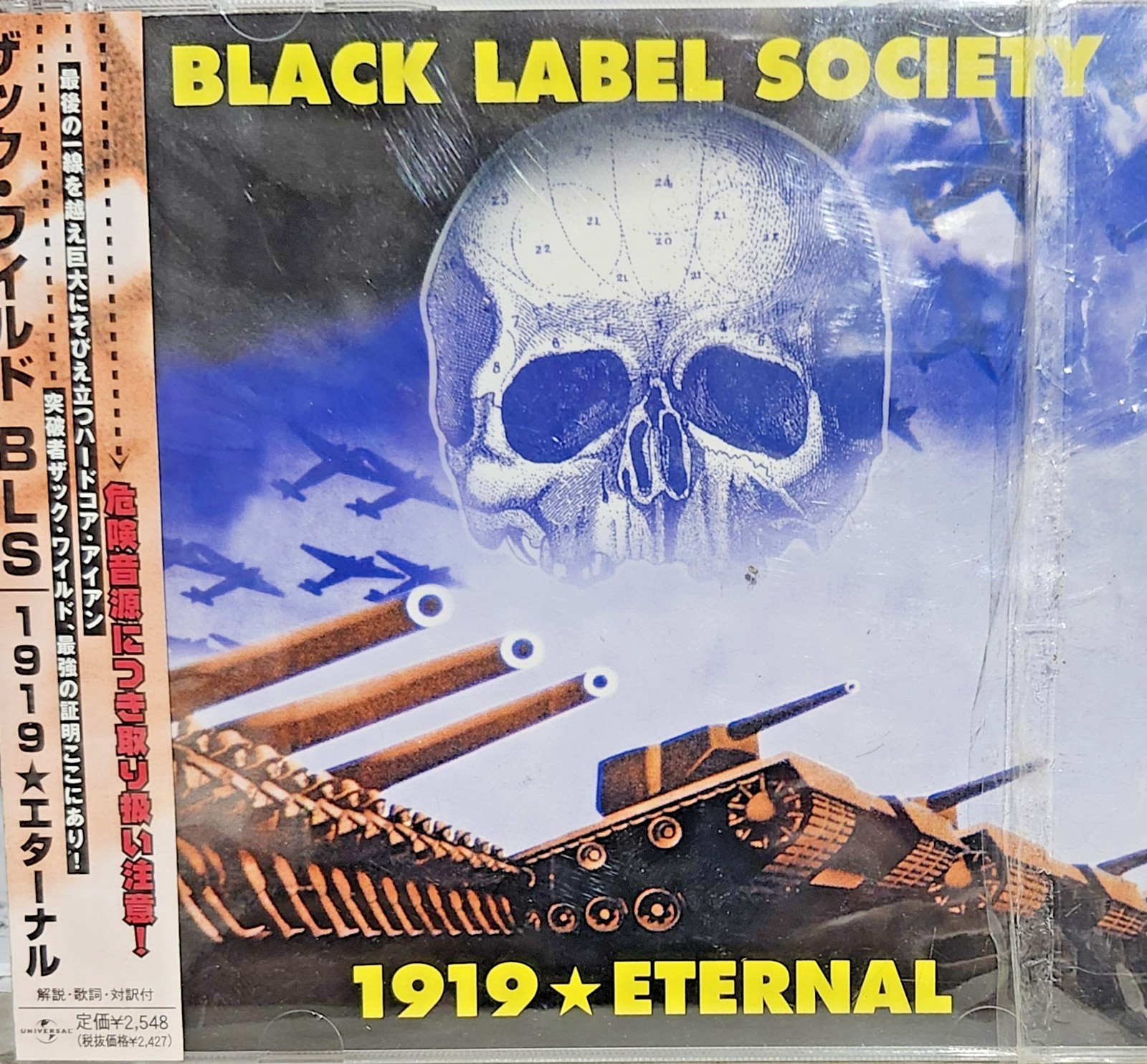 Black label society- 1919 Eternal Universal Records Japan O.B.I. Strip(original)