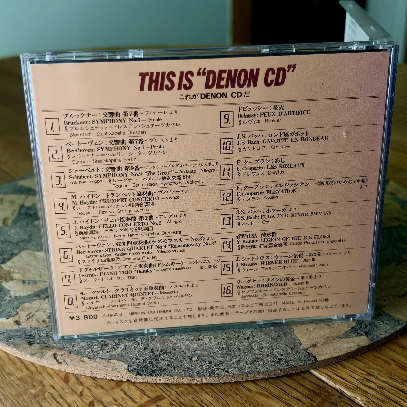 THIS IS "DENON CD" PCM Digital Recording ST Audiophile Test Disc JAPAN OOP