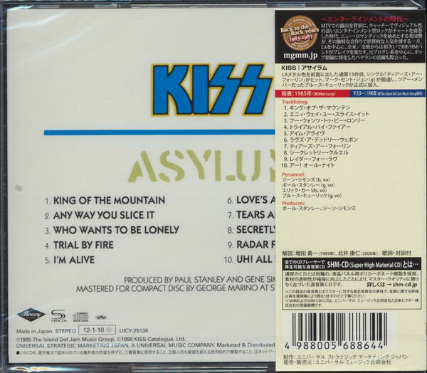 Kiss - Asylum CD Remastered Japanese Import with OBI Strip SHM-CD
