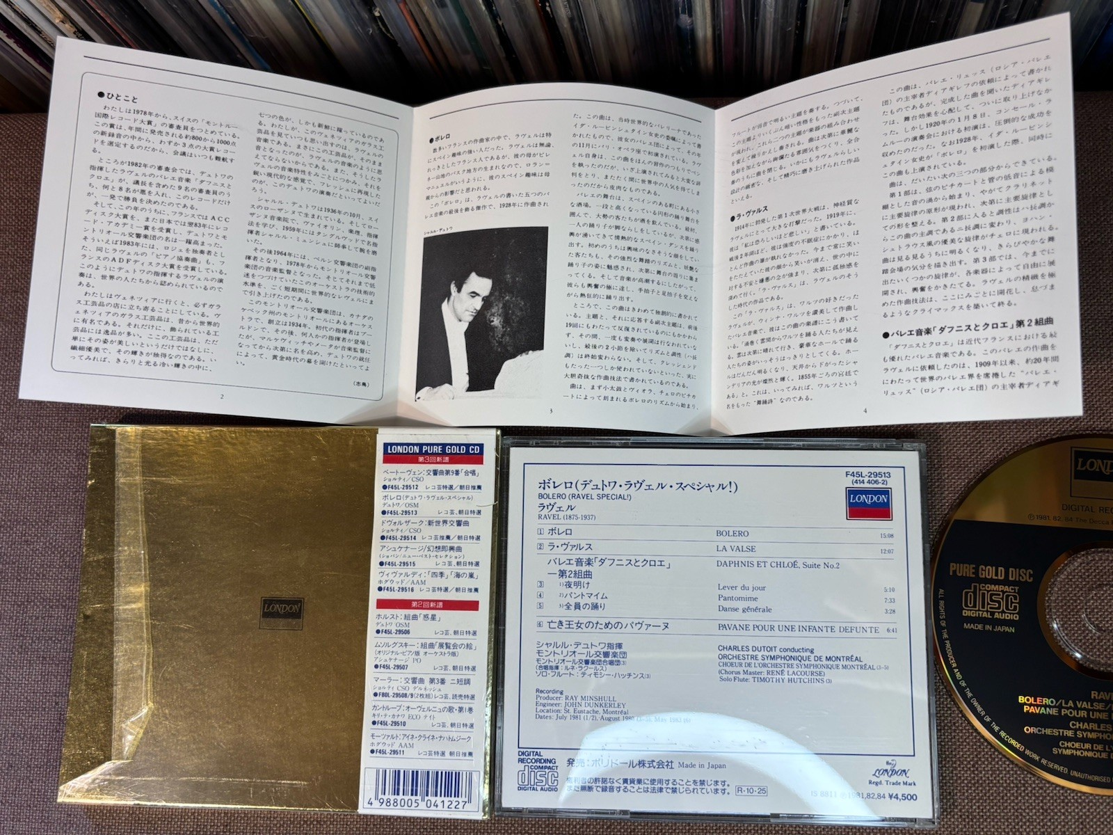 C. DUTOIT Ravel Bolero Special JAPAN 24k GOLD CD F45L-29513 w/ OBI + SLIPCASE