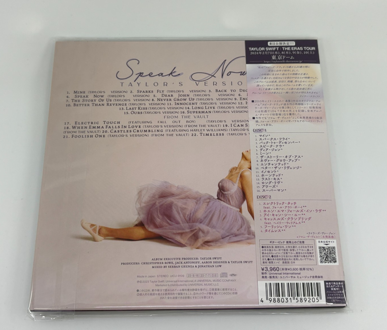 Taylor Swift 7" Cardboard Sleeve Japan Deluxe Edition 8CD Set