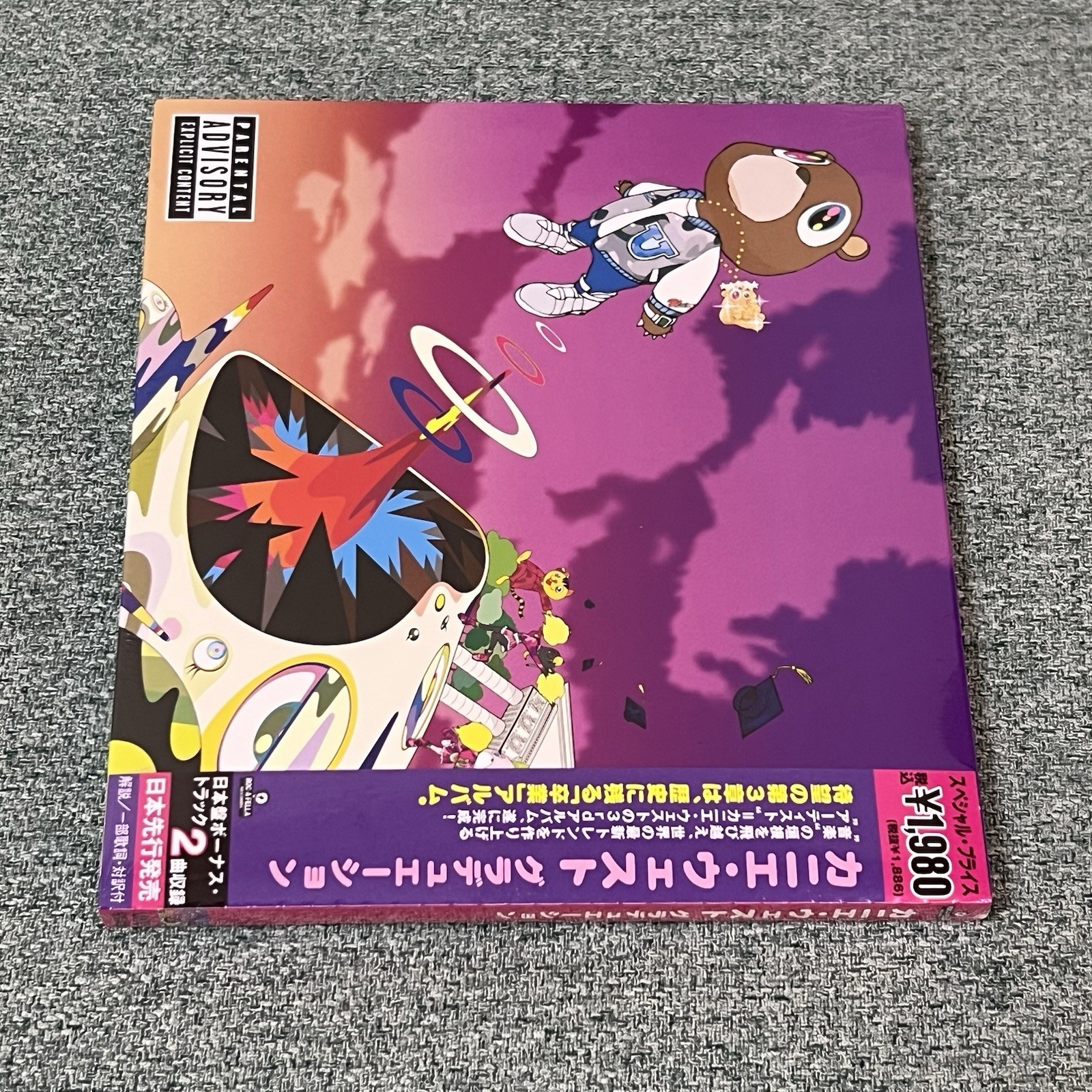 KANYE WEST CD Graduation 2 bonus tracks JAPAN Limited Edition NEW