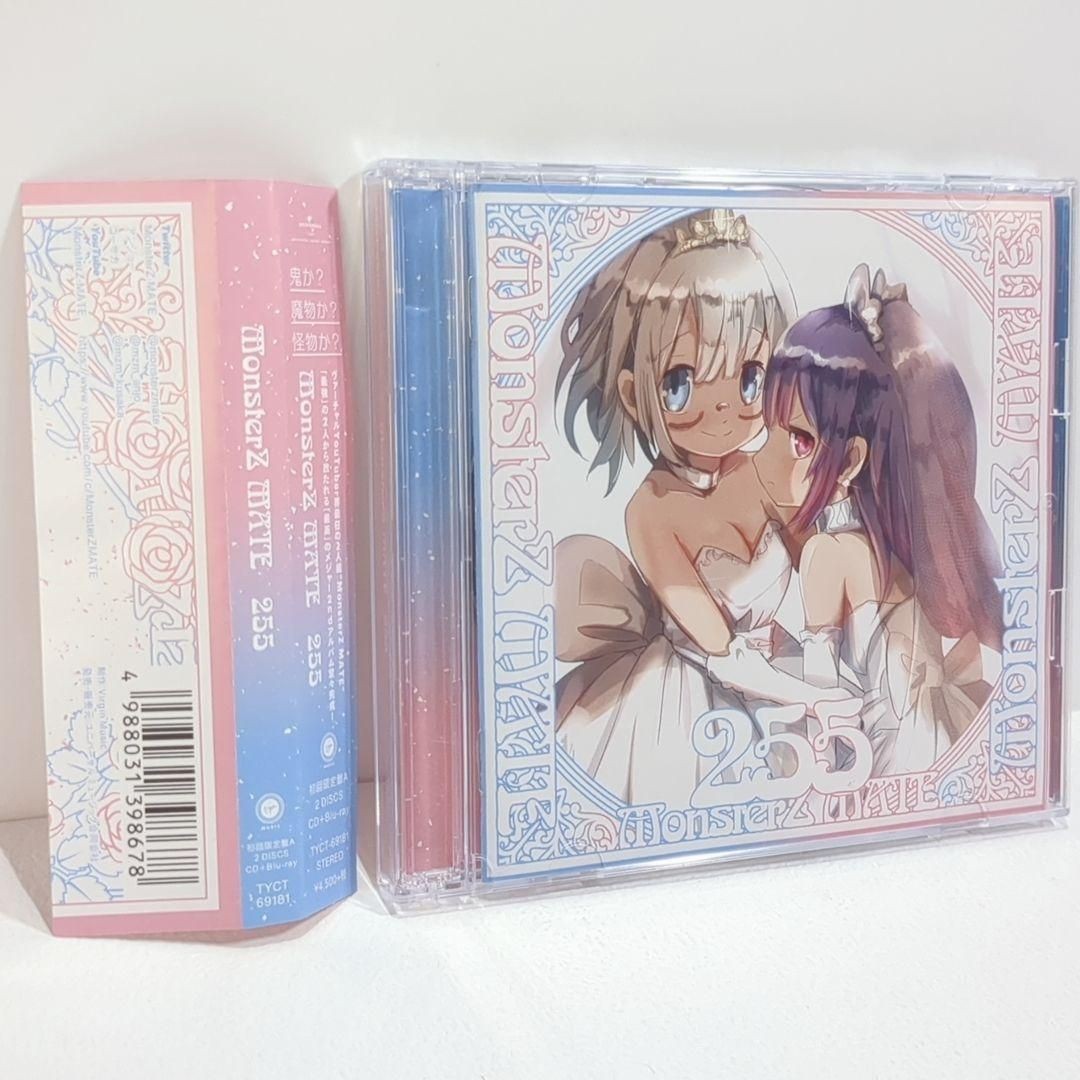 MonsterZ MATE MZM First Limited Edition Music CD Anime Collectible