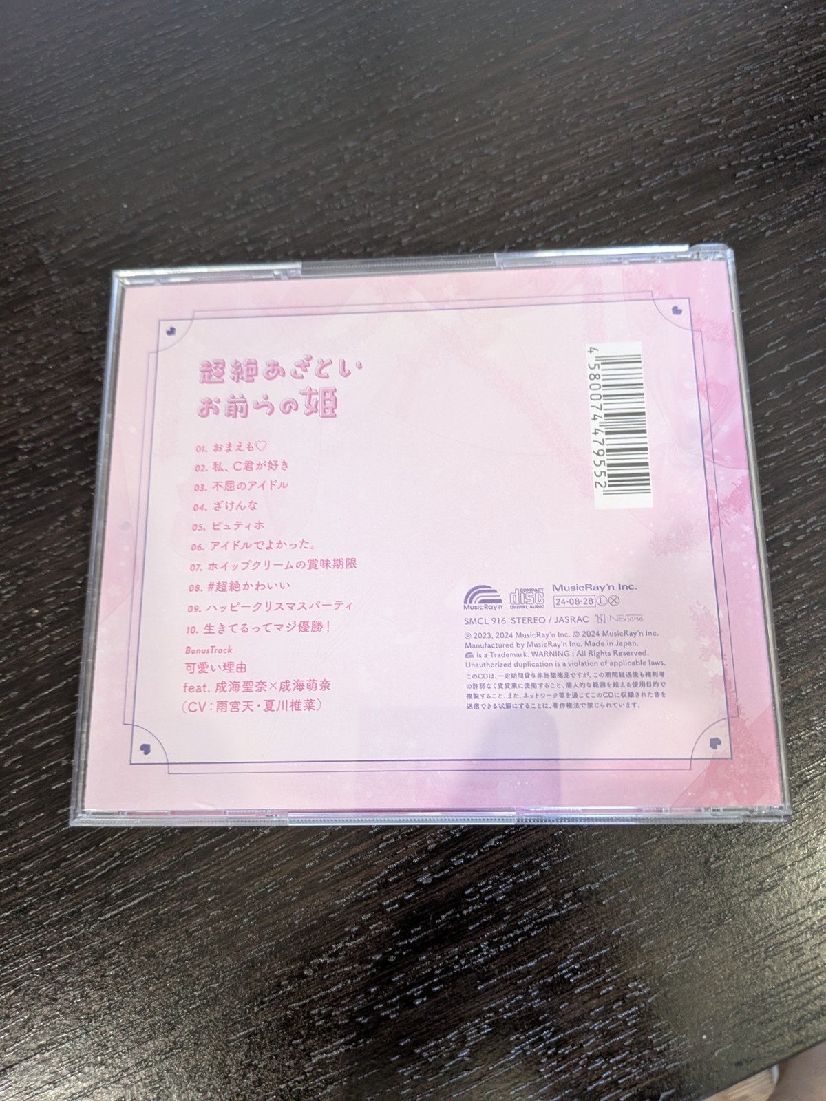 Honeyworks Mona CD Excellent condition