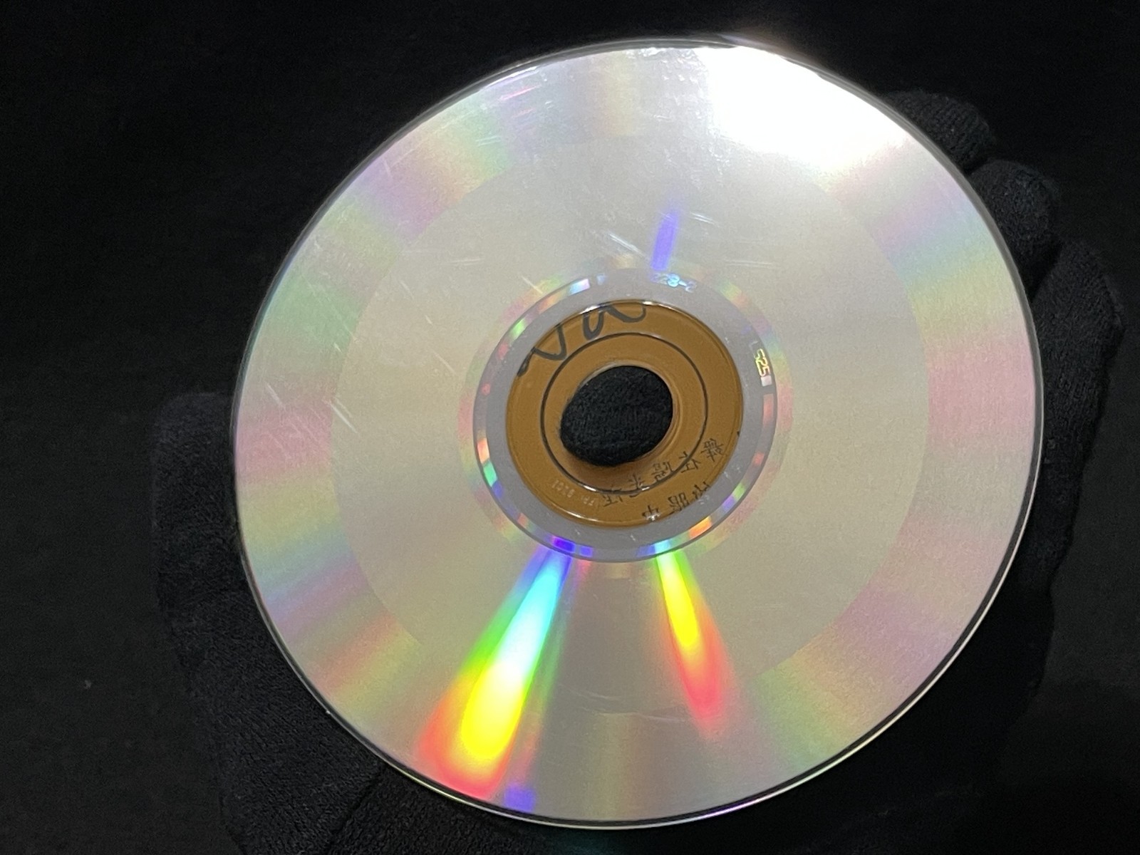 Phil Collins Dance Into The Light Taiwan Ltd 7-track Promo CD Sampler 1996 RARE