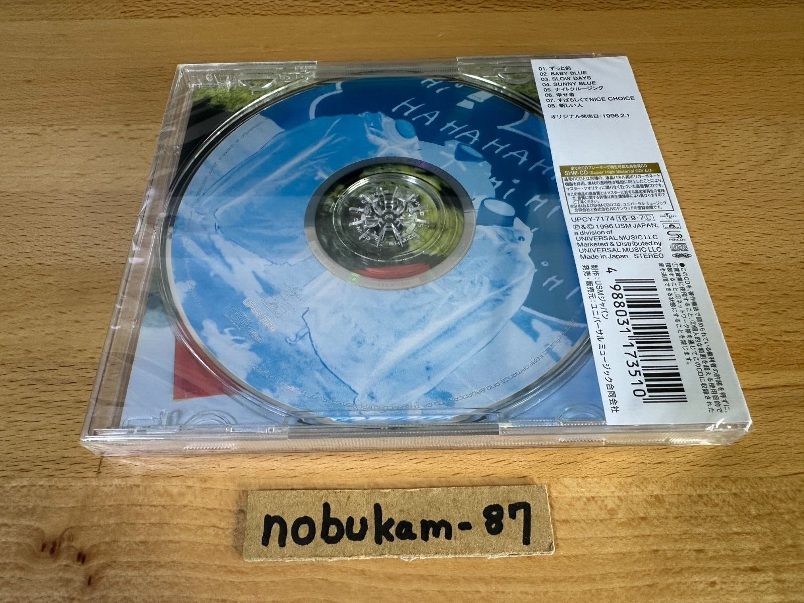 FISHMANS SHM CD set LONG SEASON,UCHU NIPPON SETAGAYA,Kuchu Camp