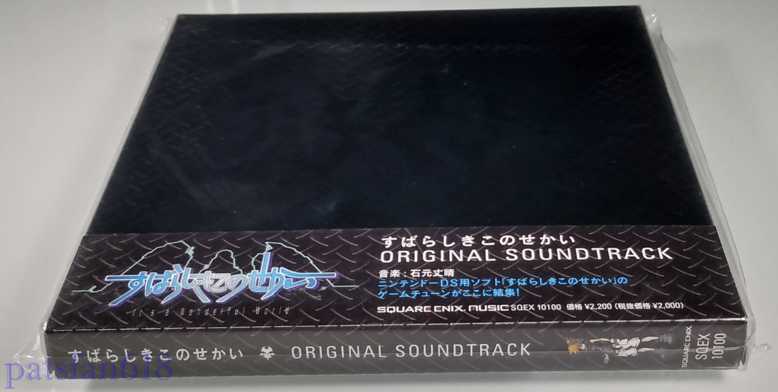 The World Ends with You TWETY New Original Soundtrack CD for DS Game JP Import