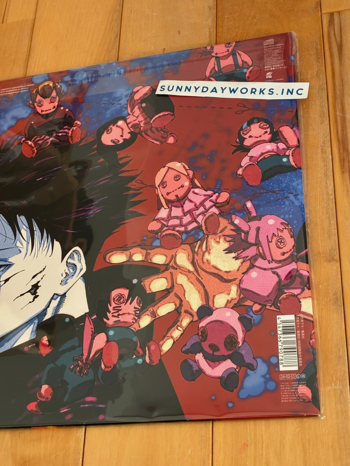King Gnu AIZO CD Mega jacket ver. 12 inch size Limited Jujutsu Kaisen Japan New