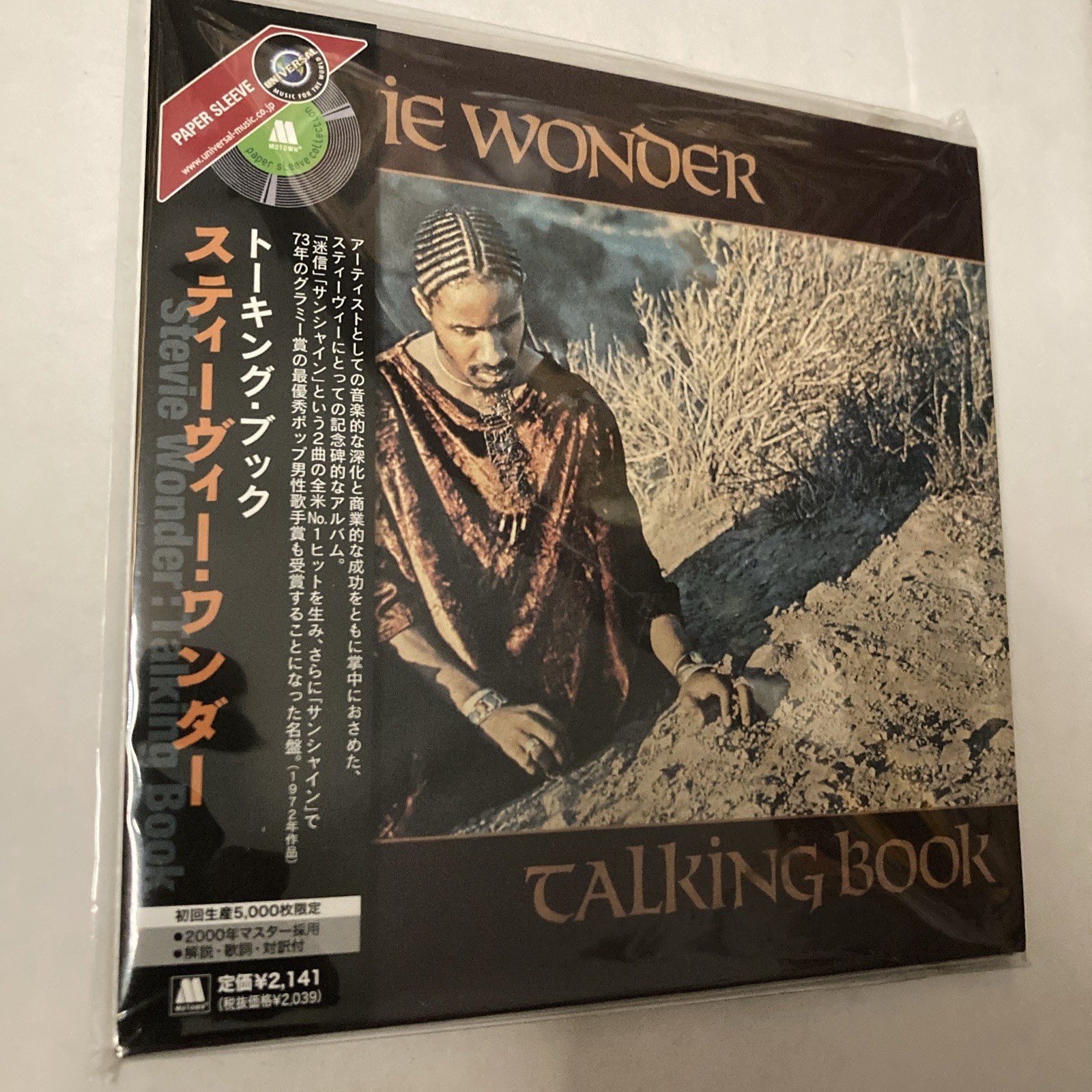Stevie Wonder Talking Book Tamla UICY-9251 Japan OBI CD Limited Edition