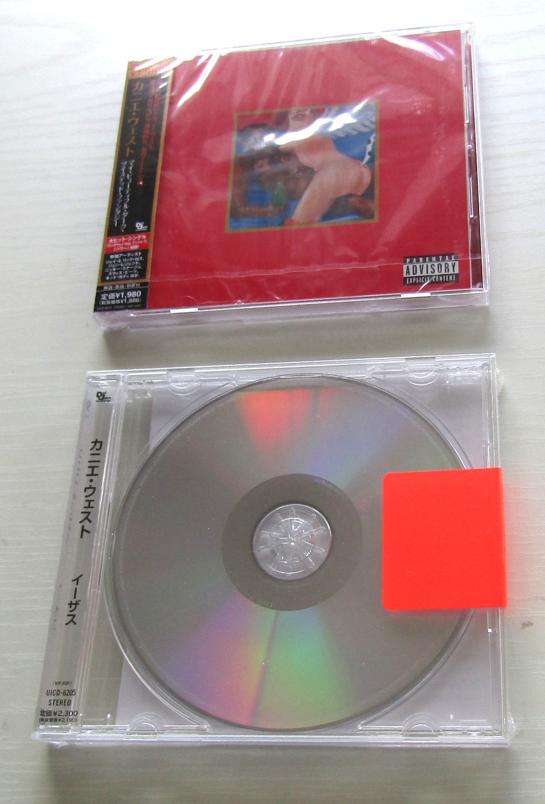 Kanye West CD YE GRADUATION 808s & HEARTBREAK THE COLLEGE DROPOUT