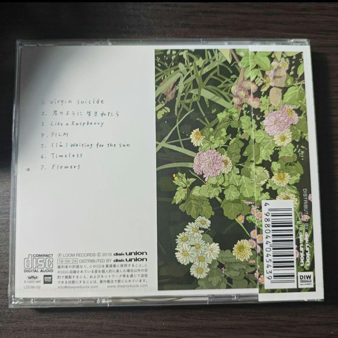 Uchu Nekoko If I Could Live Like You CD 宇宙ネコ子 Shoegaze Dream Pop Japan