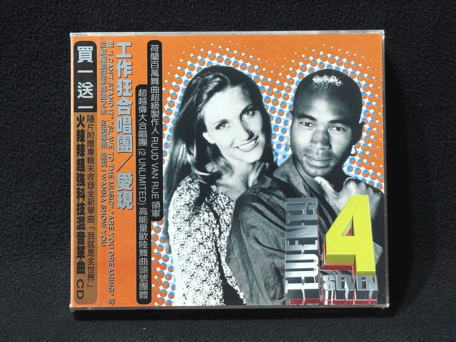 Twenty 4 Seven I Wanna Show You + We Are The World Taiwan Ltd w/obi 2-CD Sealed