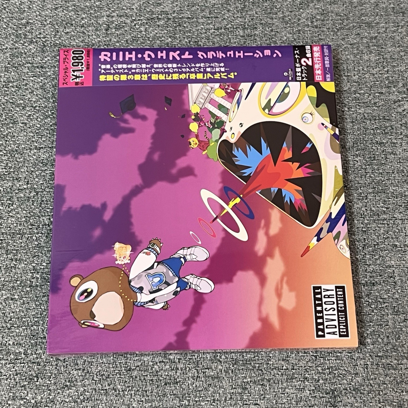 KANYE WEST CD Graduation 2 bonus tracks JAPAN Limited Edition NEW