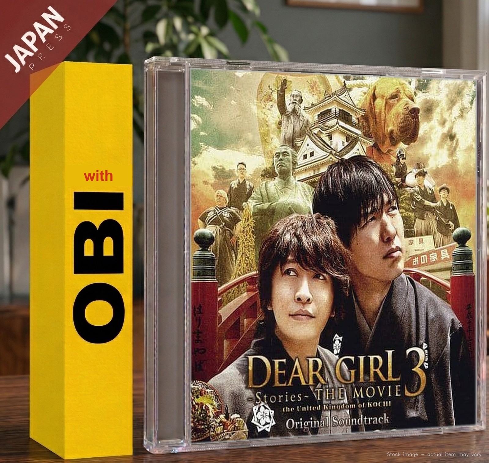 Dear Girl・stories・the Movie3 The United Kingdom Of... CD Japan Import Anime