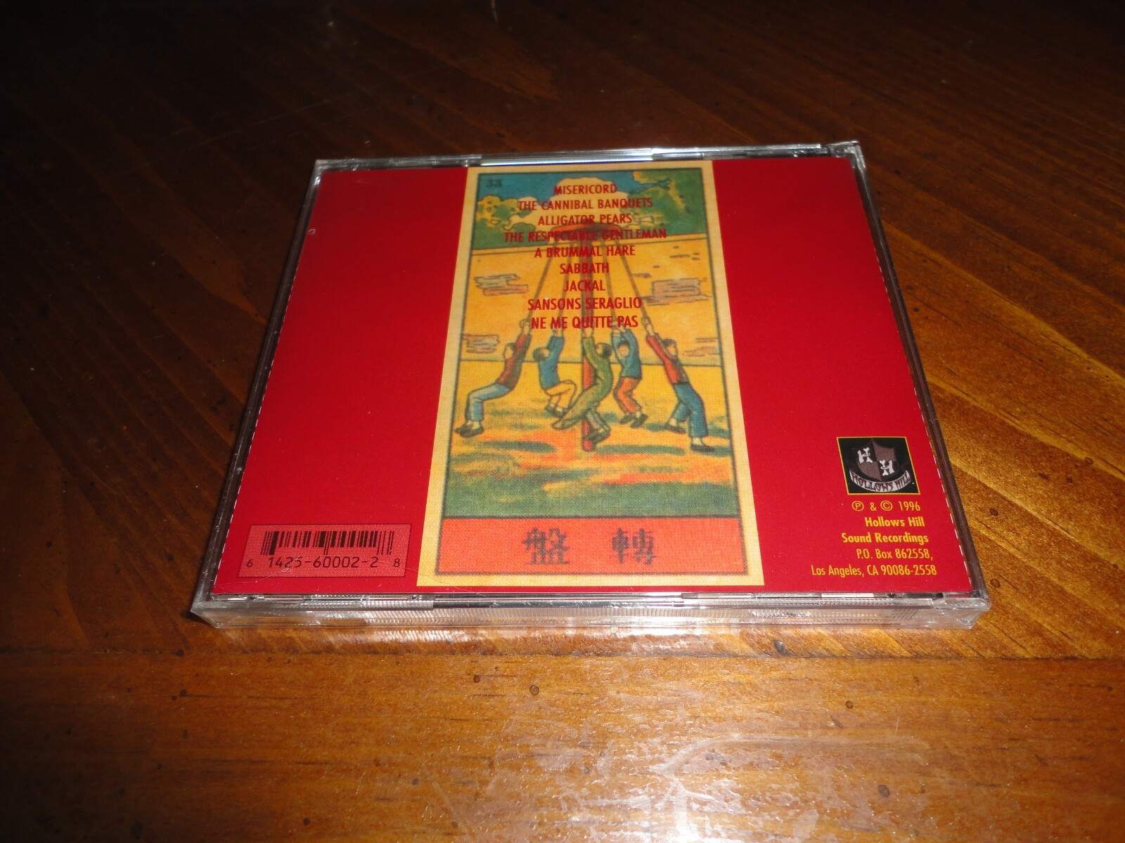 EXP - E.X.P. CD - Rozz Williams - Gothic Alternative PUNK Hard Rock - rare