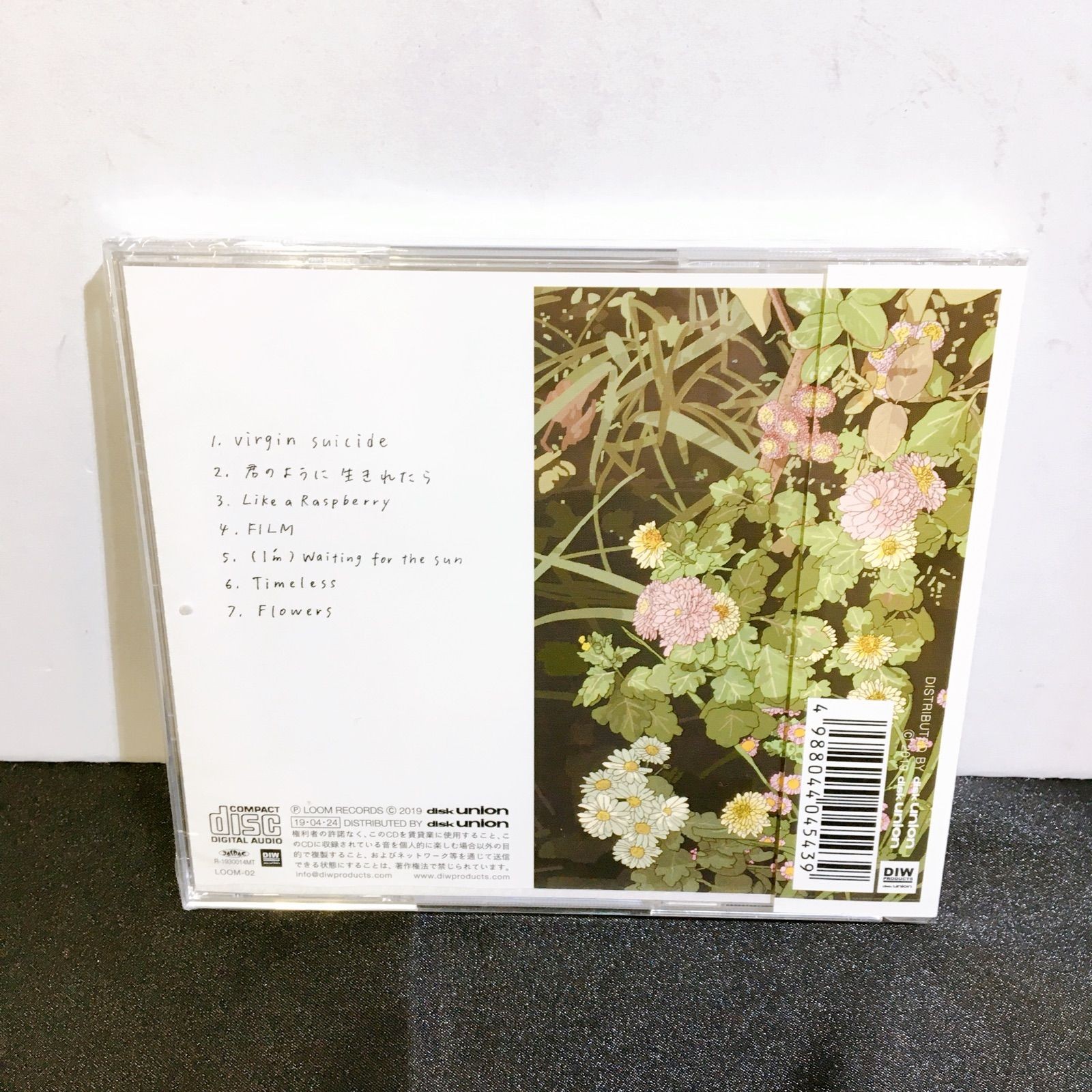 Uchu Nekoko If I Could Live Like You CD 宇宙ネコ子 Shoegaze Dream Pop Japan