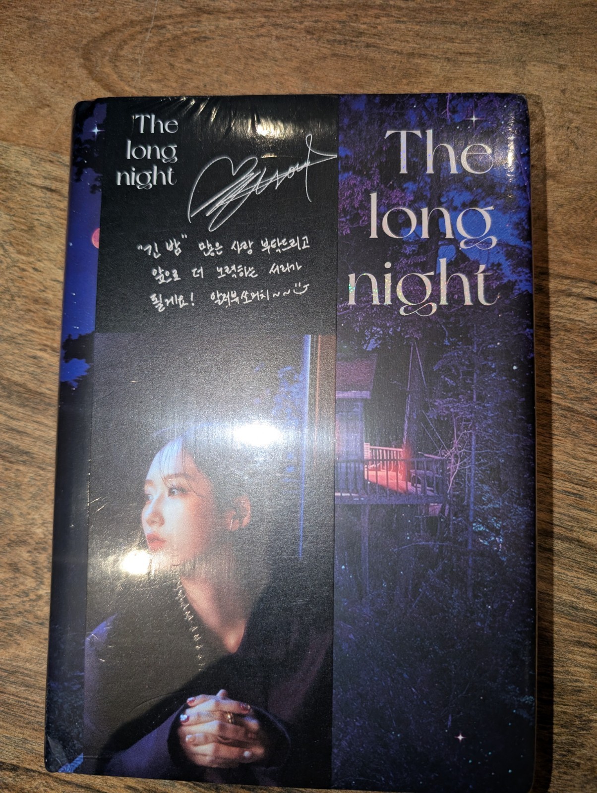 SEORI [The Long Night] Limited Edition Album Sealed/Brand New OOP Rare