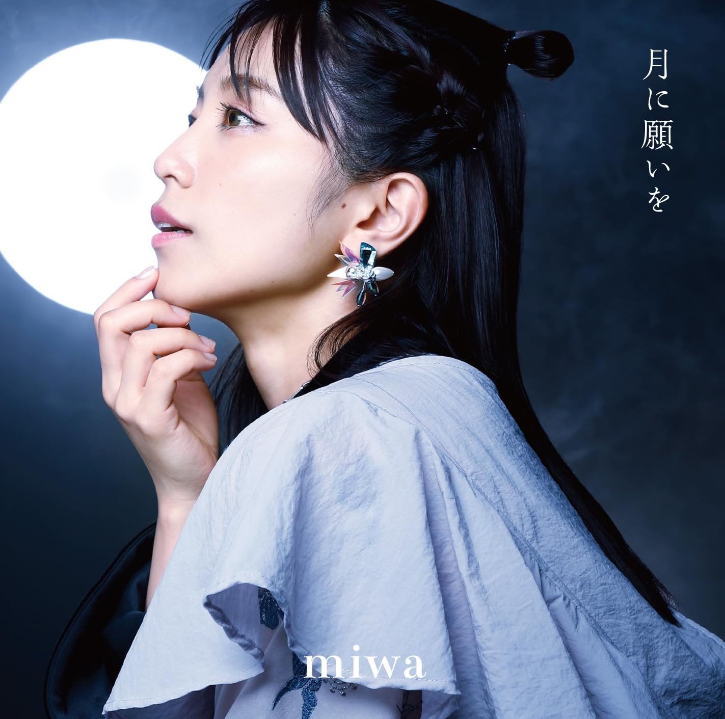 Miwa Tsuki ni Negai wo Nomal Edition From Japan CD 5tracks