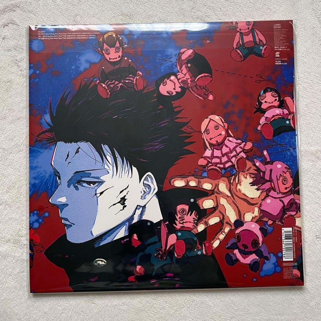 King Gnu AIZO CD LP size special jacket ver. 12 inch Limited Jujutsu Kaisen